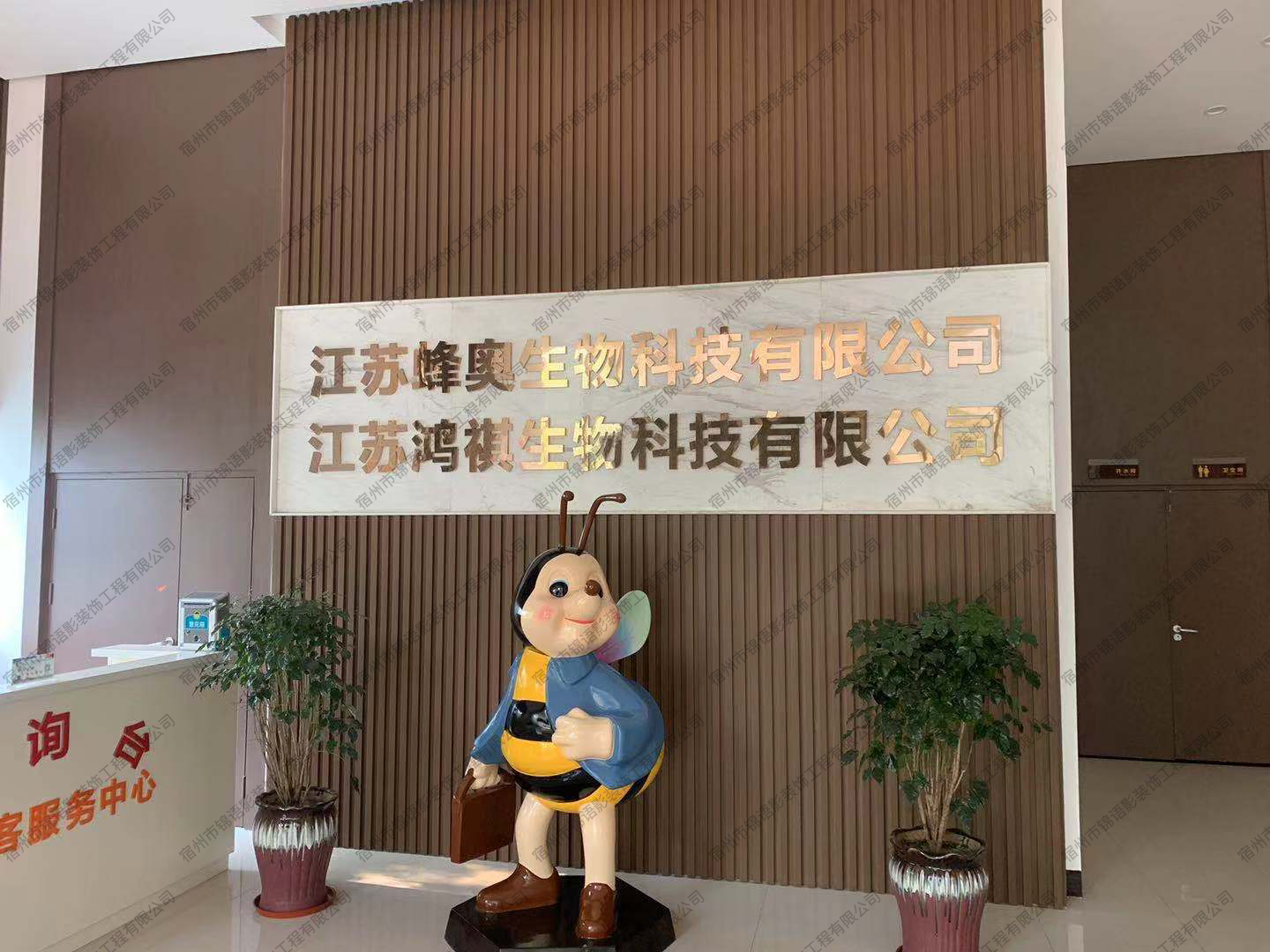 泰州醫(yī)藥城蜂奧生物彩鋼補漆項目